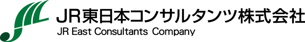 JR東日本コンサルタンツ株式会社