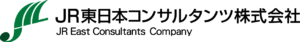 JR東日本コンサルタンツ株式会社